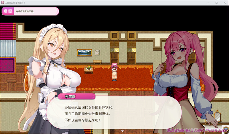 [汉化/RPG]艾琳娜的侍奉诱惑！-DL汉化版[1.6G/转百度]-第4张-游戏-飞雪ACG