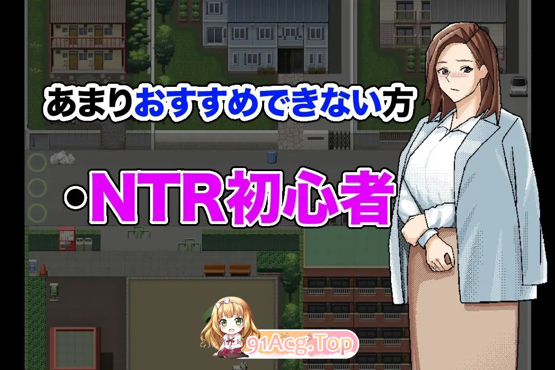 [RPG/汉化/NTR]～清景每咲地故事～卦载AI汉化版+存档[新汉化][FM/1.3G/百度]-第13张-游戏-飞雪ACG