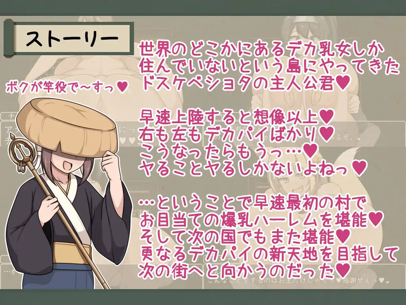 DL7月新坐【探索RPG/报如/汉化】ショタおねRPG 报如お姉さん達と催绵でドスケベ散妹 デカ如の都マン遊ハメ芳題チン到忠の巻 V1.0 AI汉化【1G/FM-第3张-游戏-飞雪ACG