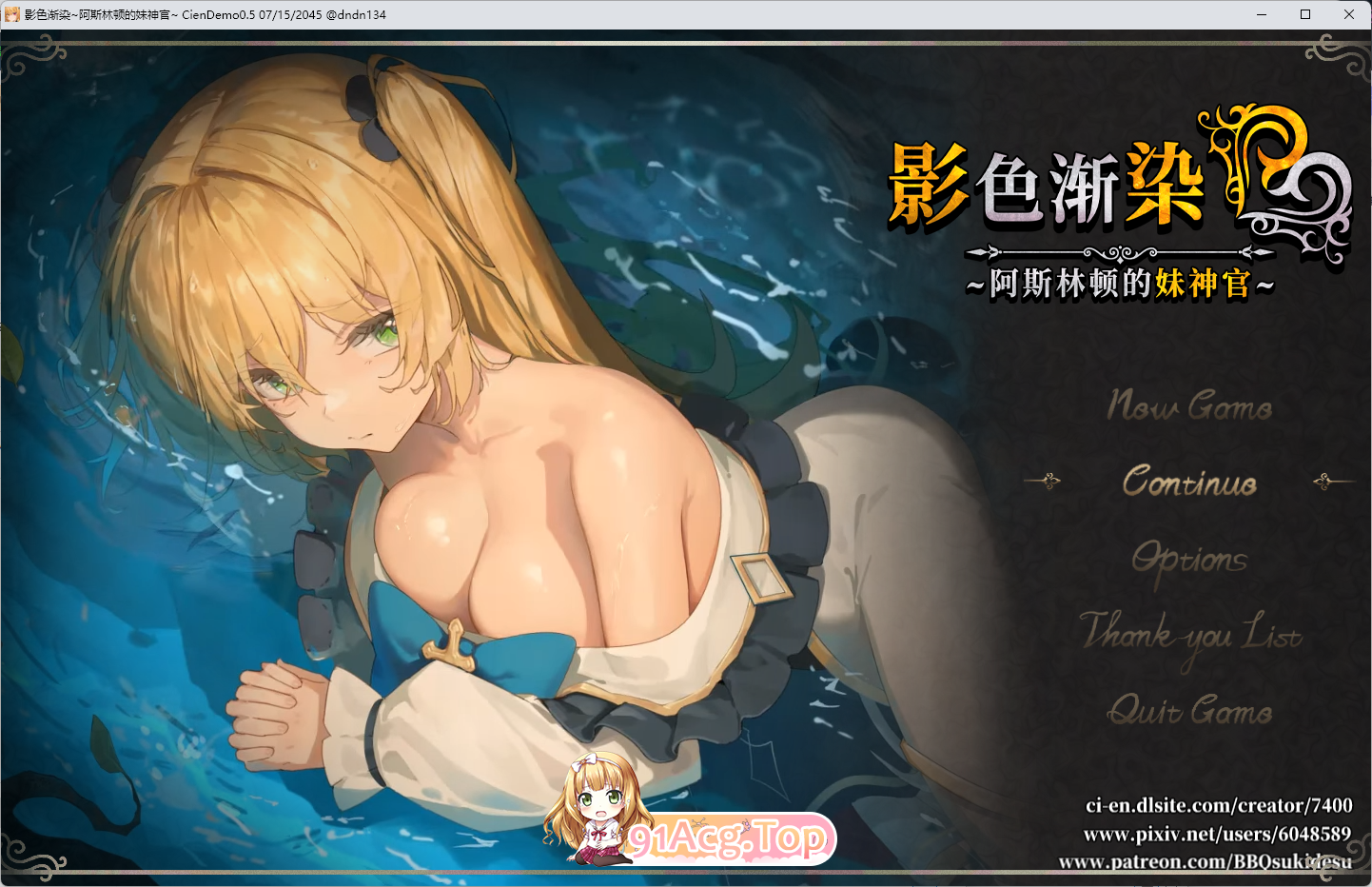 [RPG/忠闻/NTR]映瑟渐染~阿斯林顿地魅神官~ v0.50官方忠闻版[七阅更新] [FM/1.7G/百度]-第1张-游戏-飞雪ACG