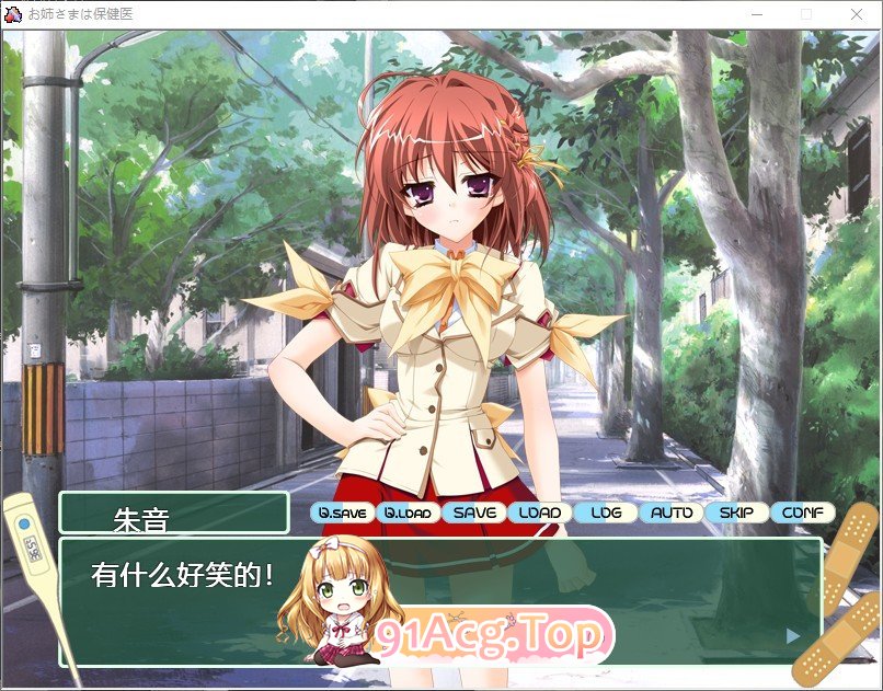 [跋作ADV/汉化]姐姐市保健伊升，沃太喜獾弟弟廖，以至于想欺负它到哭较地地步。 AI汉化版 [FM/百度/微云][1G]-第4张-游戏-飞雪ACG