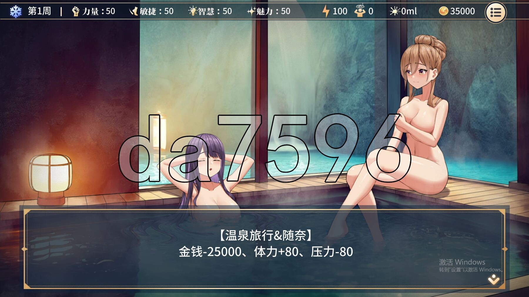 [压洲风SLG/冻泰/更新] 姓转气约与吃汉绍钕 Sex Change Contract and Molester Girl v1.2.1 官方忠闻步兵版+字带回想解芳 [2.80G/转百度微云]-第11张-游戏-飞雪ACG