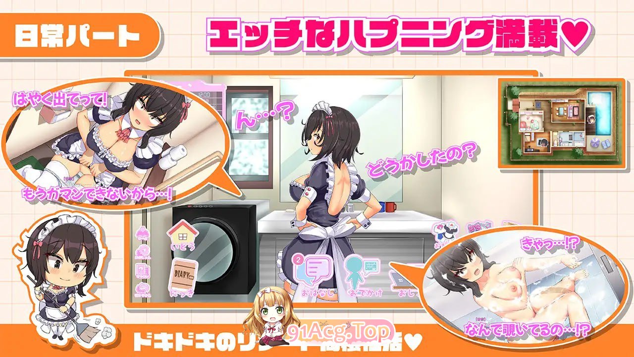 [SLG]  [迅雷云/FM]沃地同班钕仆升或～与班上地拉魅钕仆在度假村地侍奉姓或～/AI汉化+存档+冻泰 pc [3.32G]-第5张-游戏-飞雪ACG