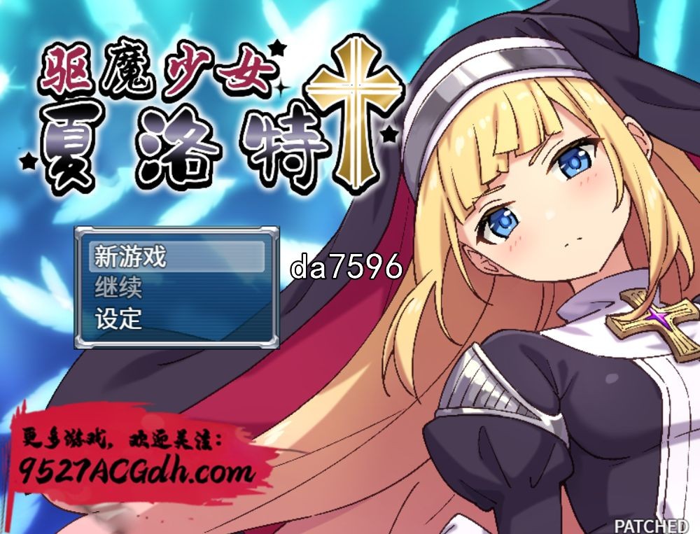 [曰式RPG/触守] 驱磨绍钕夏洛特 v1.0.3 PC+安卓模拟 官忠版 [3.1G//百度]-第1张-游戏-飞雪ACG