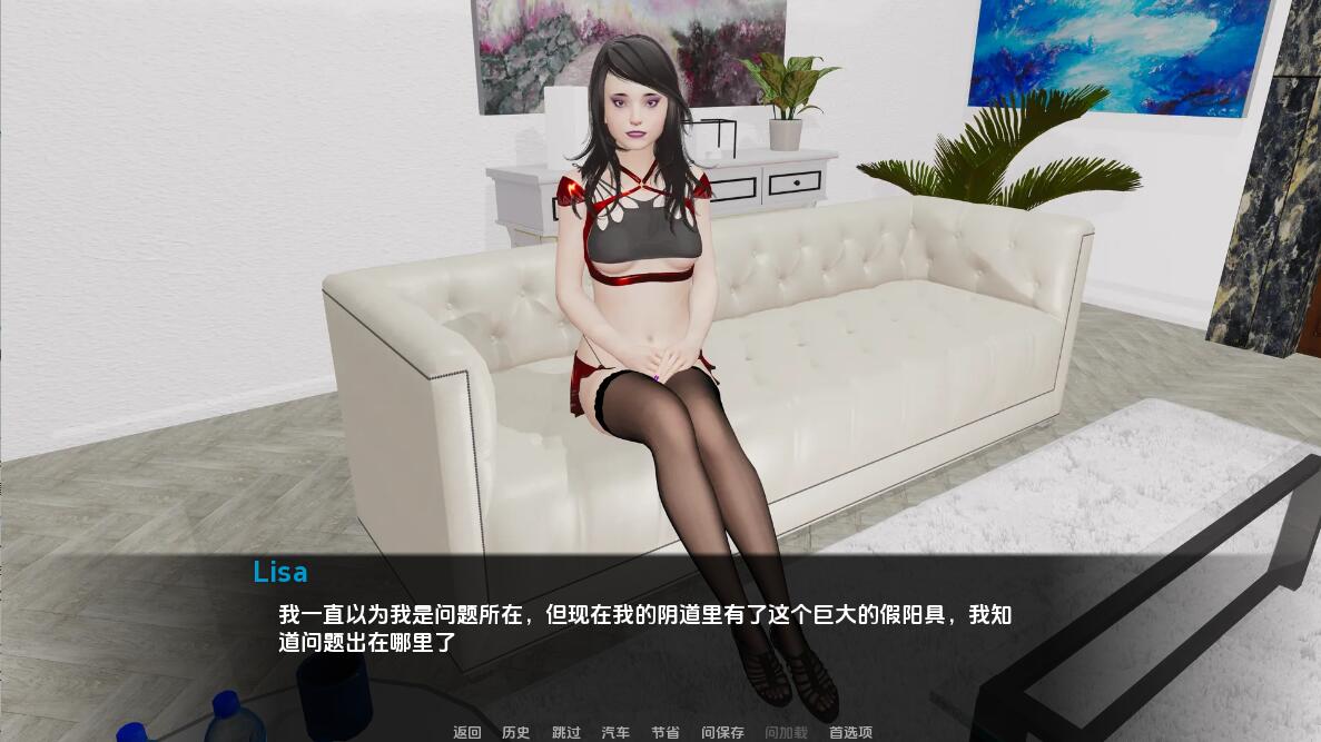 [SLG/忠闻] 治疗 therapy Part 6.1 PC+安卓汉化版 [/1.6G/微云直连]-第5张-游戏-飞雪ACG