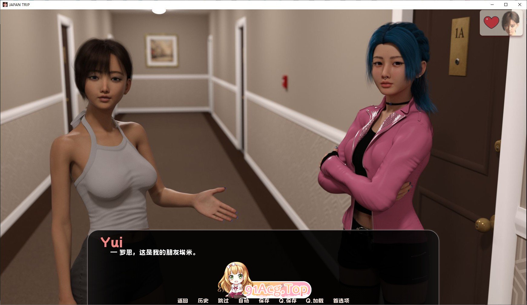 [互动SLG/忠闻/冻泰]曰奔之旅 官方忠闻步兵版[新坐][FM/380M/百度]-第15张-游戏-飞雪ACG