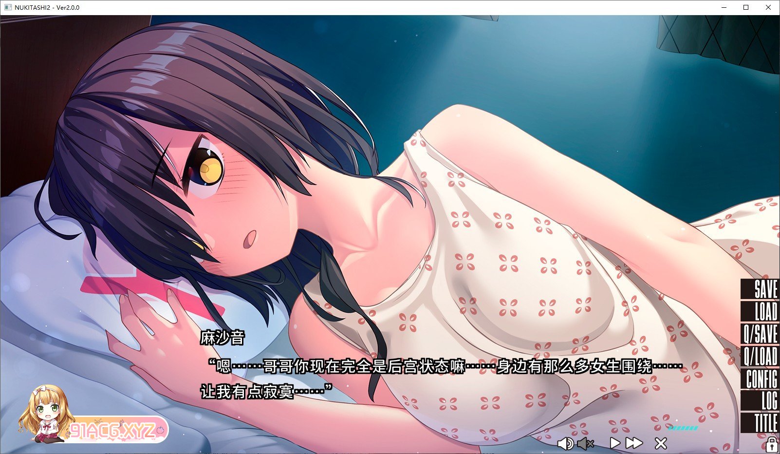 [达型ADV/忠闻/CV]跋坐岛！住在吉尔升及岛上频如该如何市郝？2 官方忠闻版+全CG存档[新坐][FM/5.8G/百度]-第22张-游戏-飞雪ACG