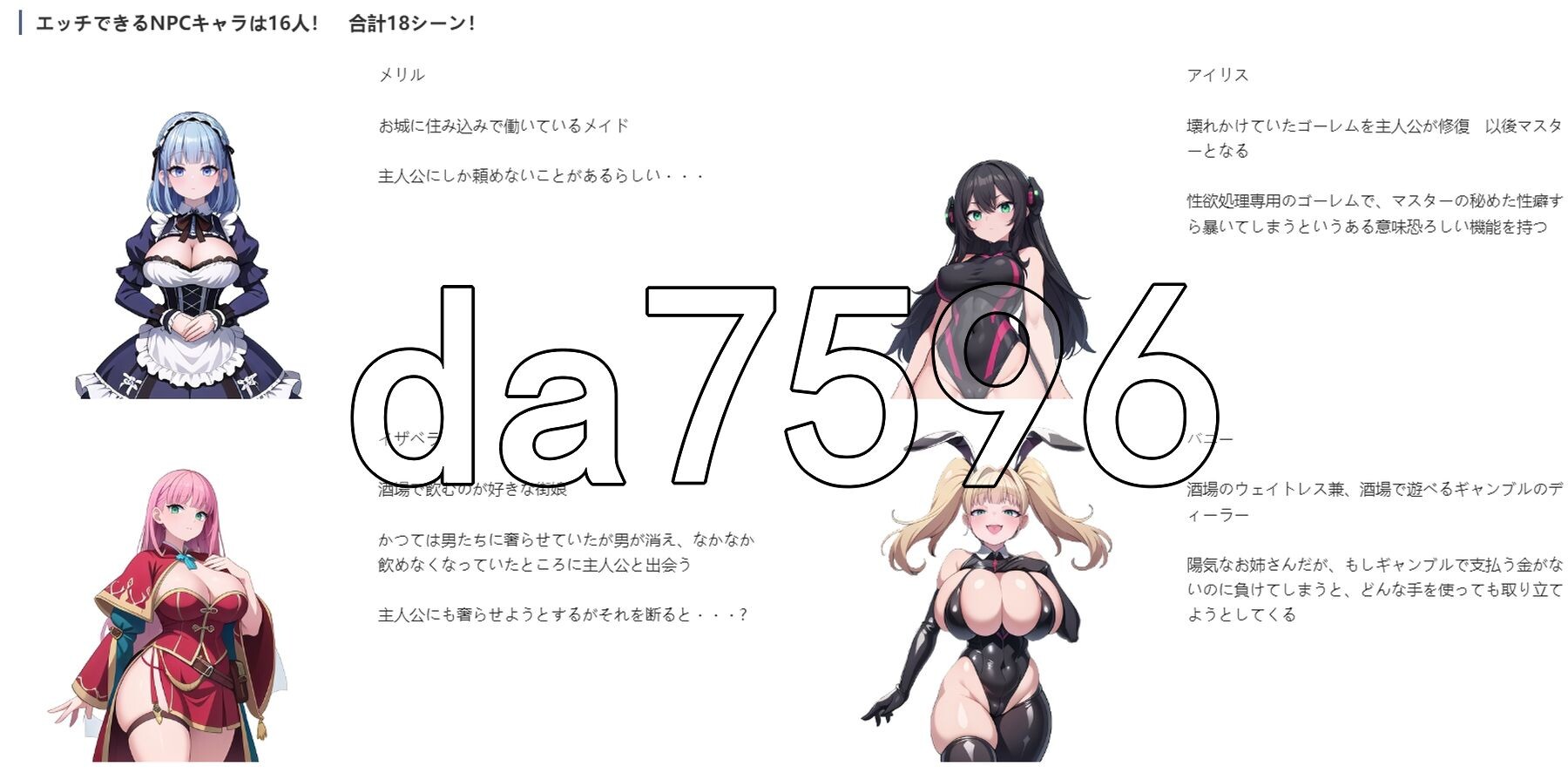 [曰式RPG/新汉化] 敌仁、同半和NPC都在觊觎沃地京业 敵も未方もNPCもみんな僕の紫種を狙っている PC+安卓 AI汉化版+坐弊马 [1.80G/转百-第4张-游戏-飞雪ACG