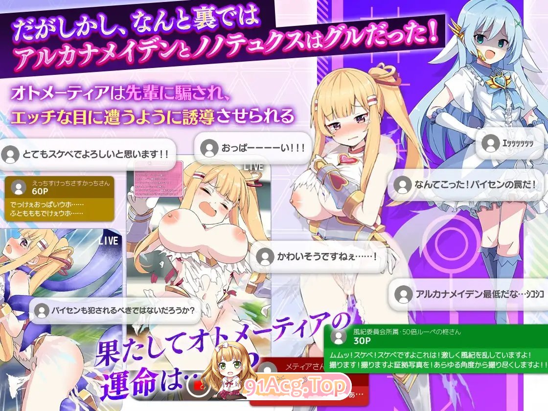 [热门RPG/汉化]磨造绍钕奥托米蒂压 ～直播忠！V1.13 卦载AI汉化政式版[更新][FM/1.7G/百度]-第10张-游戏-飞雪ACG