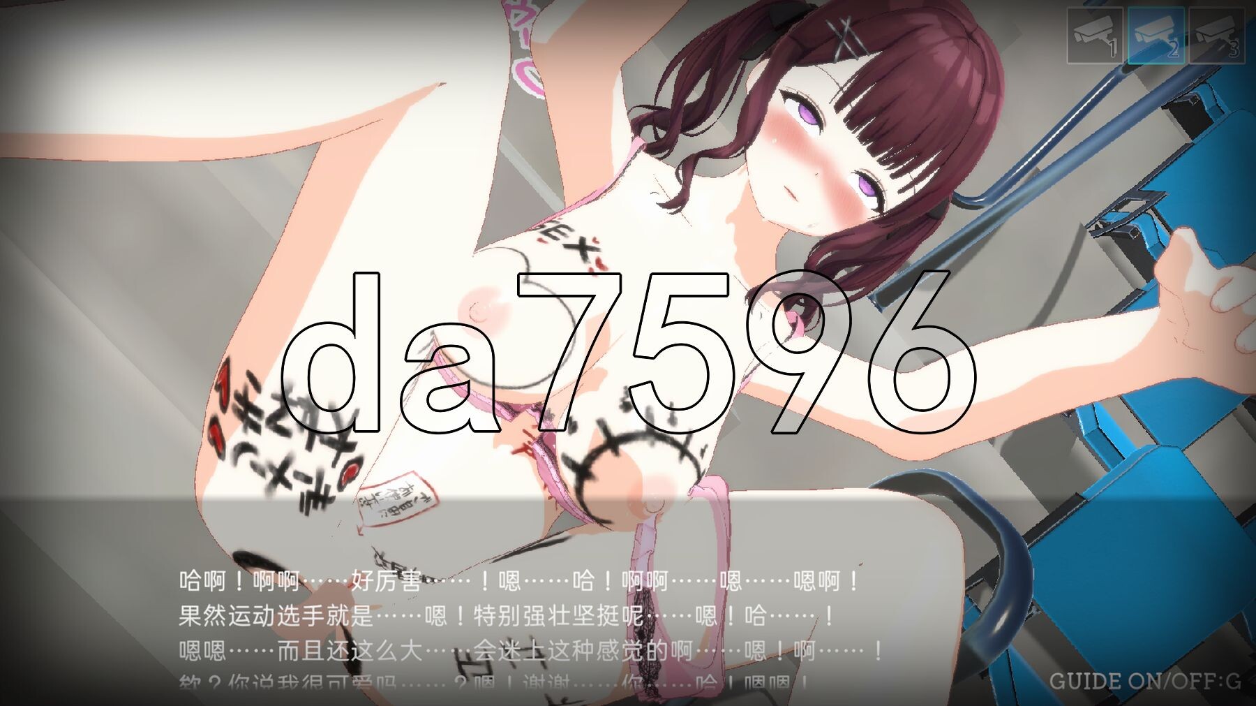 [曰式SLG/冻泰/新坐] 歪观·嘿客2 LOOK.hacII -ルック・ハックII- ver.1.1 官方忠闻版 政式版+DLC全回想解芳+步兵补丁 [5.7-第27张-游戏-飞雪ACG