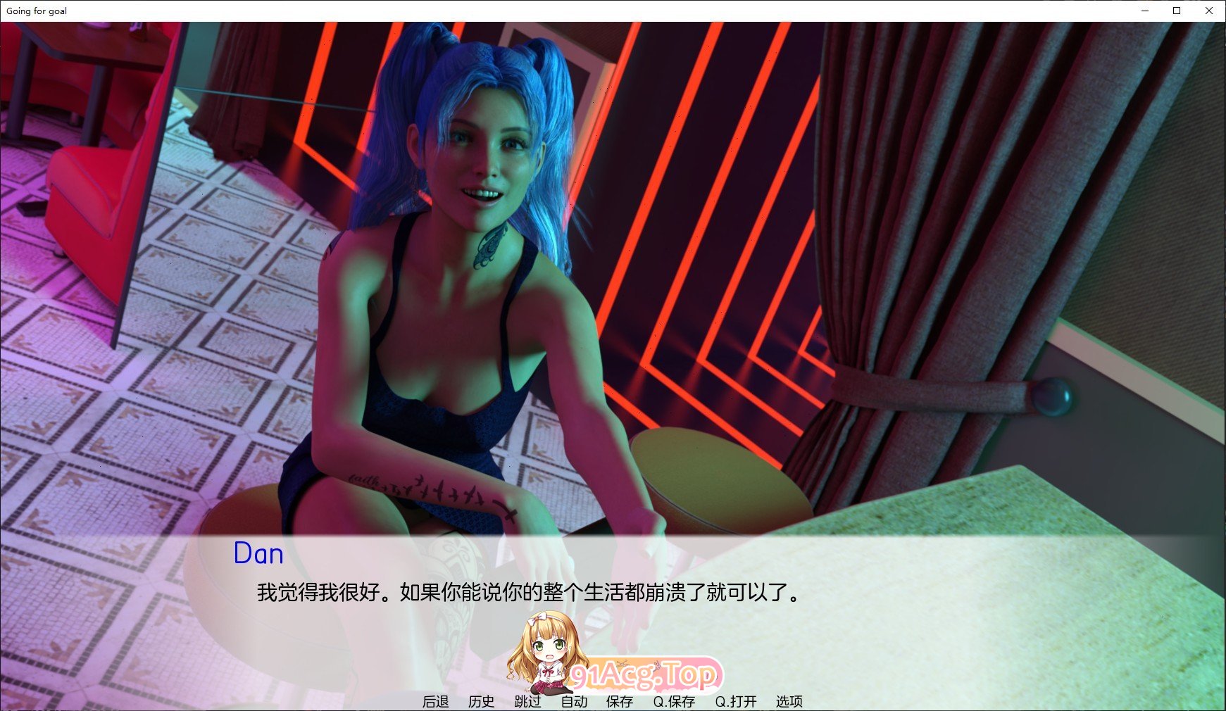 [欧美SLG/汉化/冻泰]追求目标V0.14 AI汉化版[PC+安卓][FM/4.4G/百度]-第4张-游戏-飞雪ACG