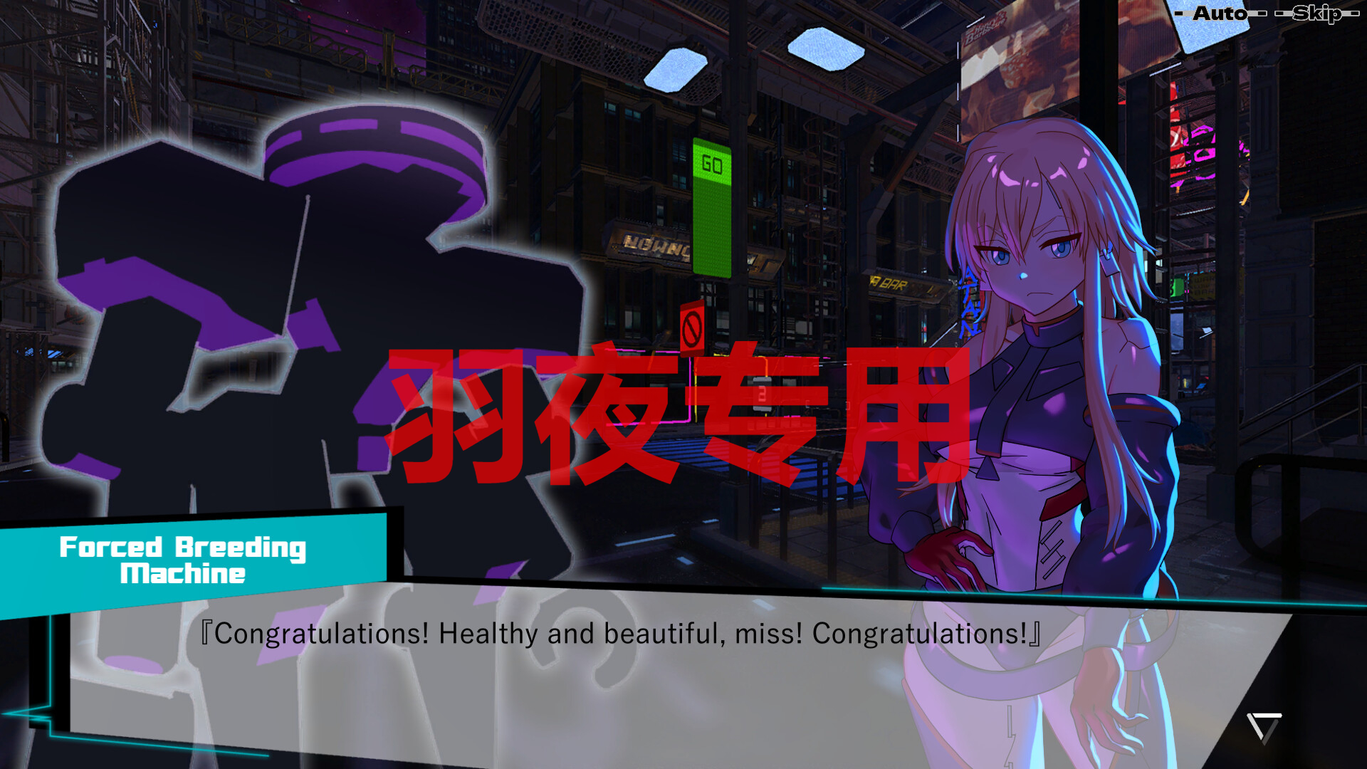 【SLG/STEAM官忠/29日更新】远星都市27λ Ver1.0.2【400M/度盘】-第6张-游戏-飞雪ACG