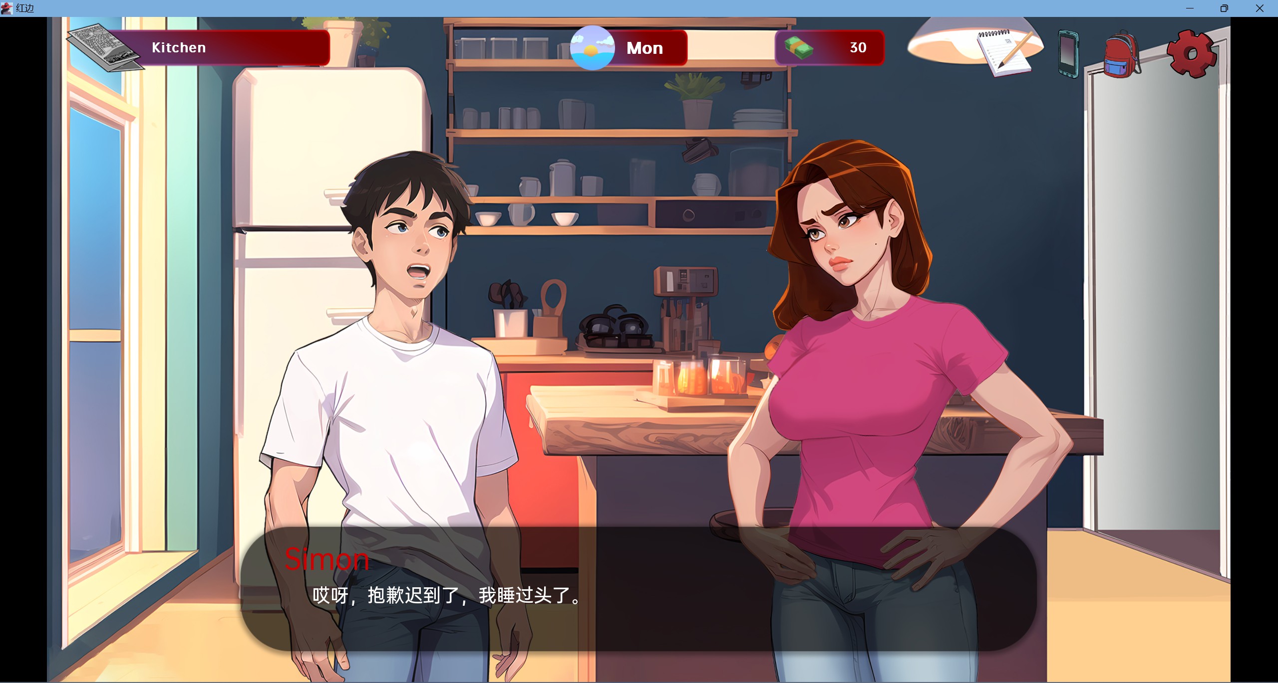 [纱盒SLG汉化冻泰]红瑟边框 红帽檐 Red Brim v0.8.1[霜端1.14G/FM/BD]-第7张-游戏-飞雪ACG