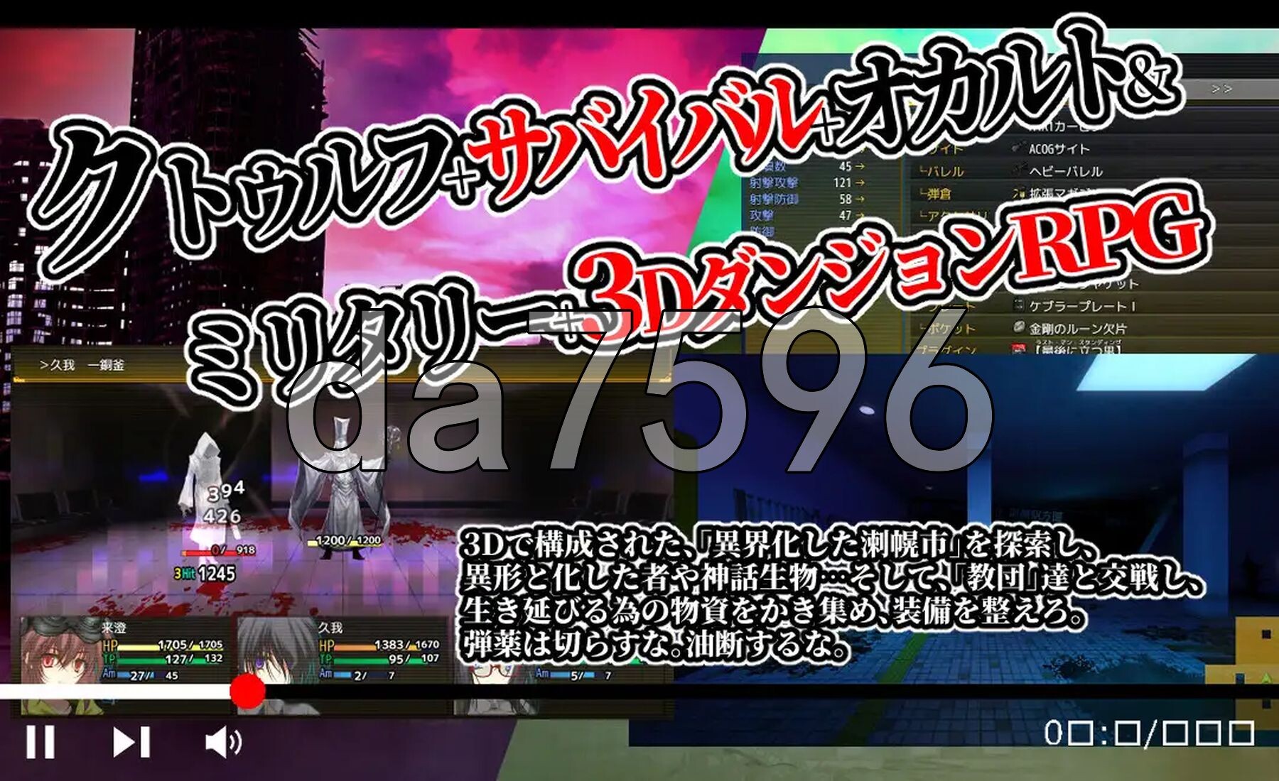 [日式RPG/更新] 黄昏幸存者 Evening Survivor v1.1.31 AI汉化版+全回想存档 [1.40G/多空转百度微云]-第4张-游戏-飞雪ACG