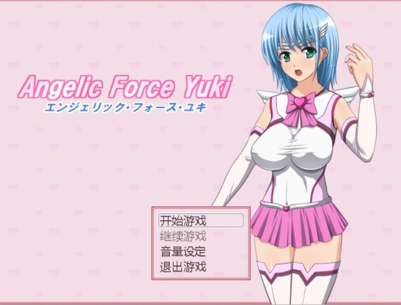 [RPG/汉化] [SSTM] 战斗天使·雪 Ver1.02 汉化中文版 [多空/450M/微云直连]-第1张-游戏-飞雪ACG