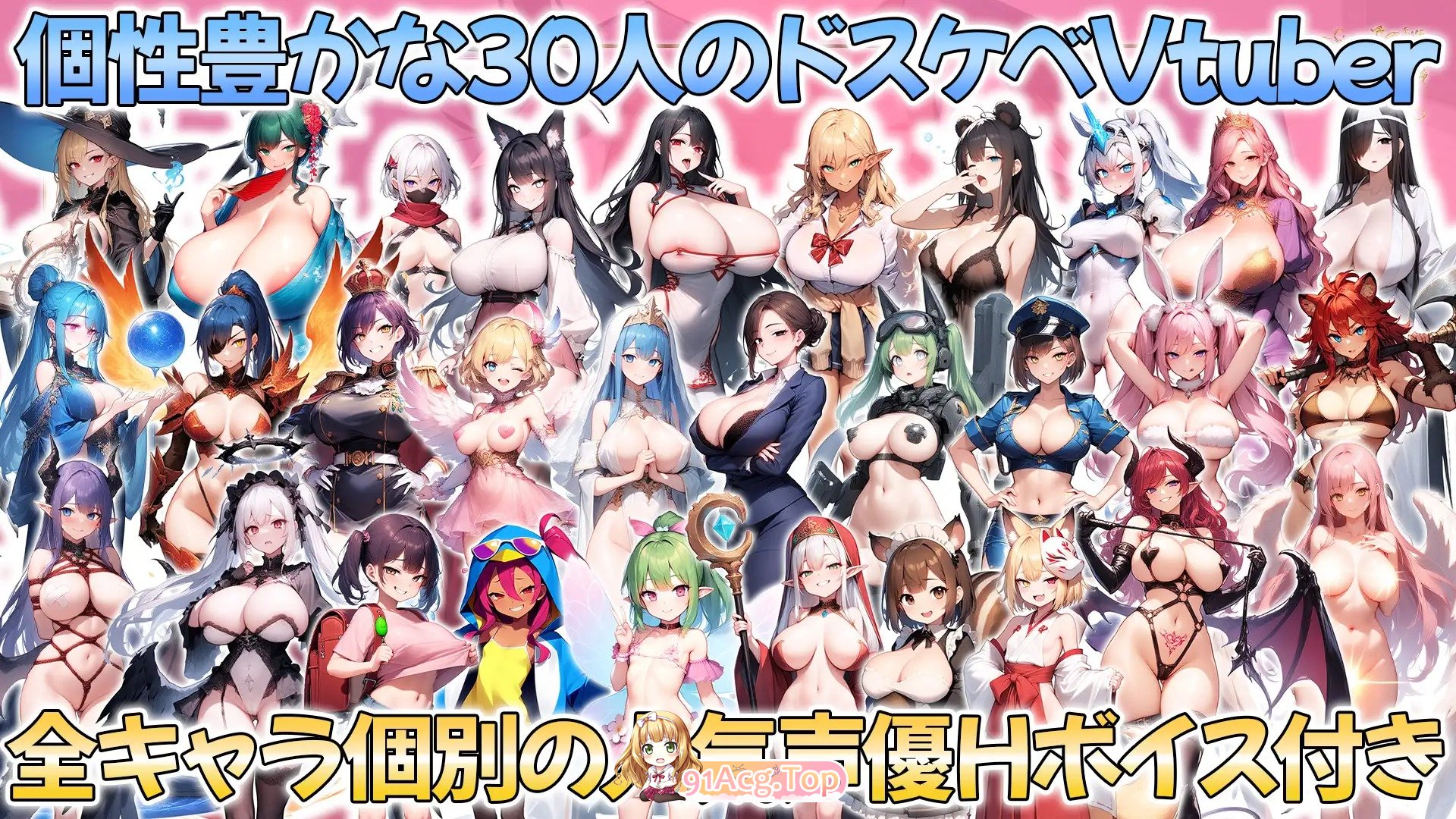 [曰式/RPG/官忠/新坐] 推しのVtuber箱に10憶投げ銭したら俺だけの忠初しハーレムを守に入れた件 v25.12.03 官方忠闻版 [PC2.07G]-第4张-游戏-飞雪ACG