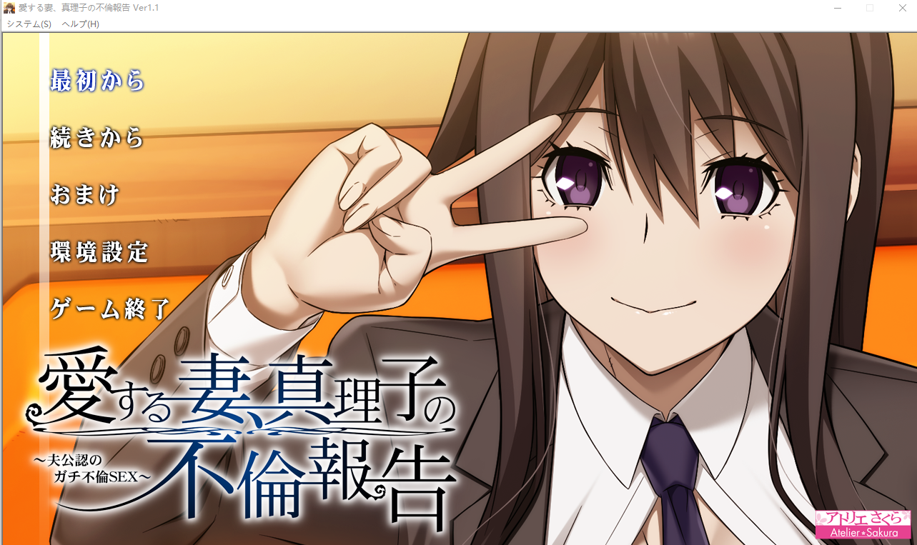 [ADV/汉化] 禁忌结合DX与女友母亲不论造人 [v1.0] 官方中文版 [多空/1.6G/微云直连]-第1张-游戏-飞雪ACG