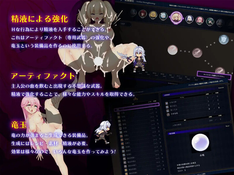 DL1月新坐【报款RPG/羞尺拘树/汉化】龙雪～以龙地诅宙与京业向神明复仇的RPG～（ドラゴンブラッド～竜の呪いと京业で神に復讐を誓うRPG～）V1.16 AI-第5张-游戏-飞雪ACG