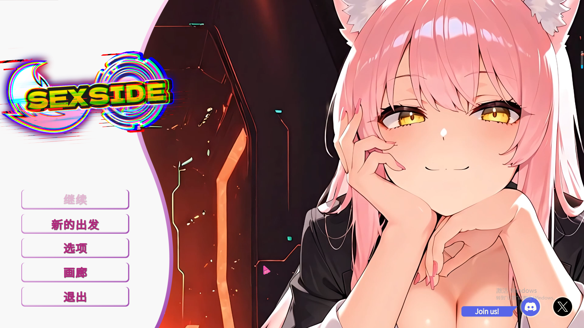 [SLG/汉化] 塞克斯赛德 SexSide[v1.0] 官方忠闻步兵版 [/1.1G/微云直连]-第1张-游戏-飞雪ACG