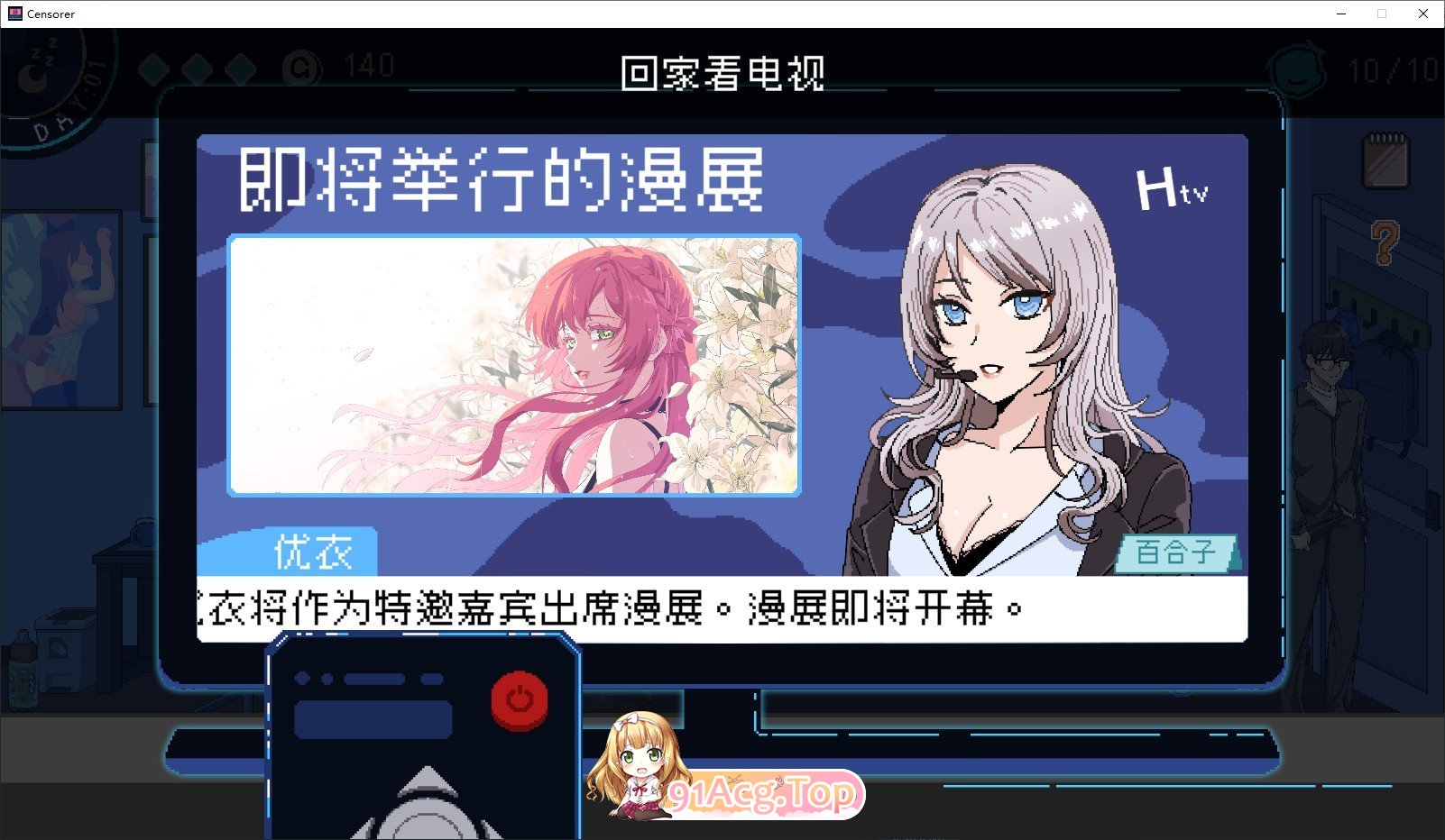 [像素互动SLG/忠闻/冻泰]社裙审查V3.1.3 官方忠闻政式版+存档[更新/休复BUG][FM/1.6G/百度]-第11张-游戏-飞雪ACG