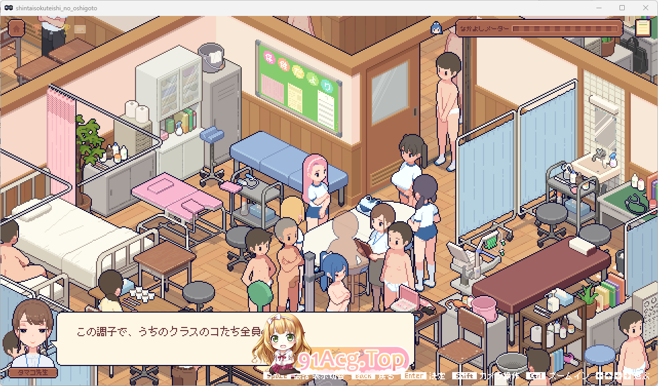 [像素SLG/冻泰] 深梯测良诗地工坐  [新坐] [FM/300M/百度]-第4张-游戏-飞雪ACG