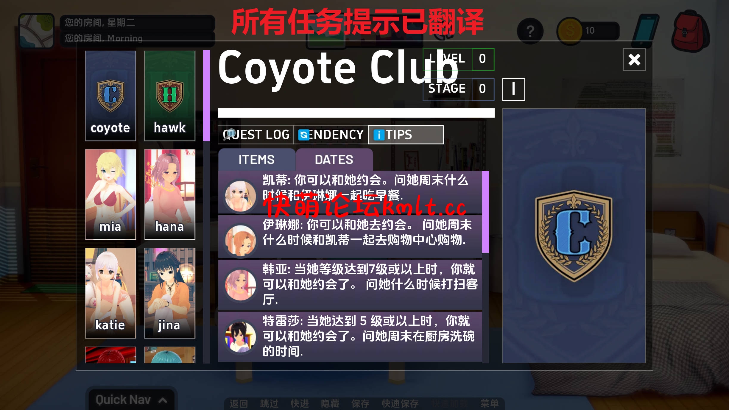 【欧美SLG/汉化/冻泰】碍地具勒部1.8.7汉化版【PC+安卓/3G/更新】-第2张-游戏-飞雪ACG