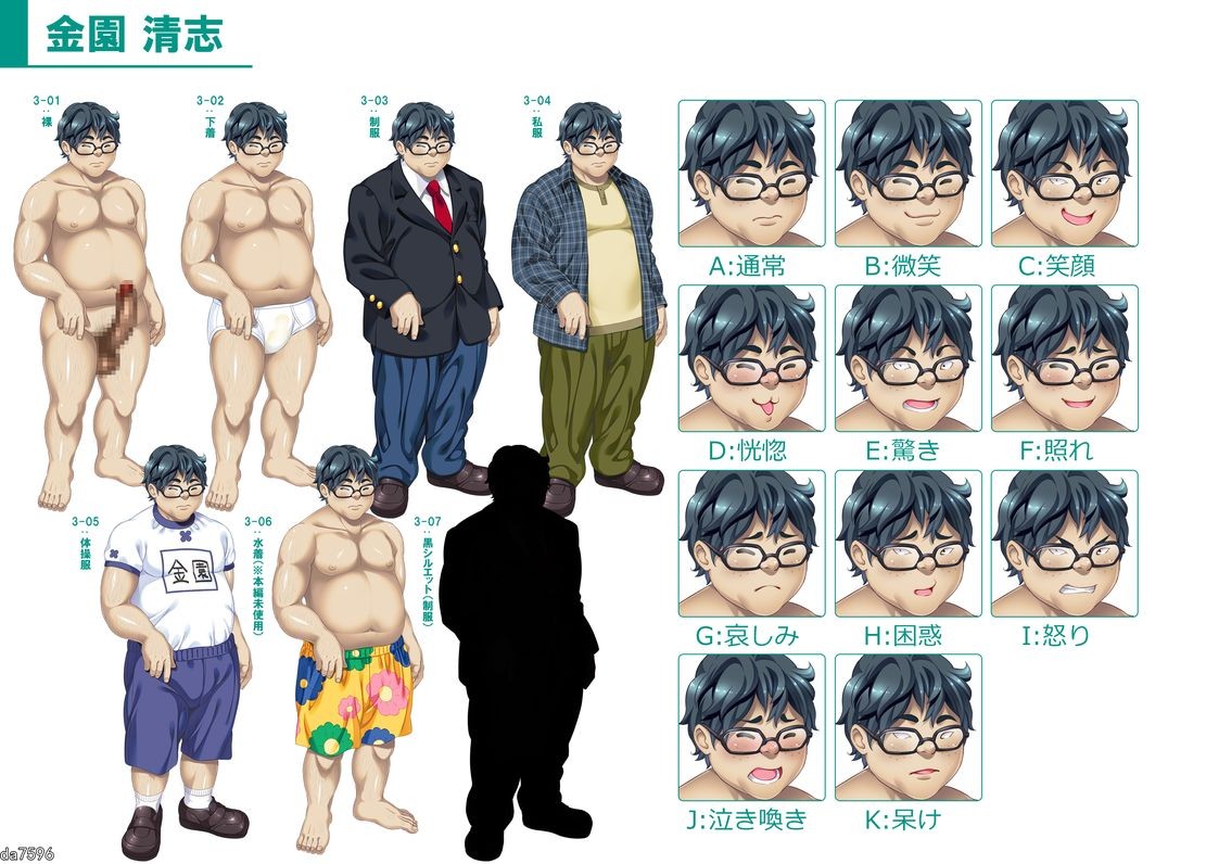 [日式ADV/凌辱] 背叛之爱~所爱的女友签订的H契约 机翻版+全回想 全CV [1.2G/多空/百度]-第4张-游戏-飞雪ACG