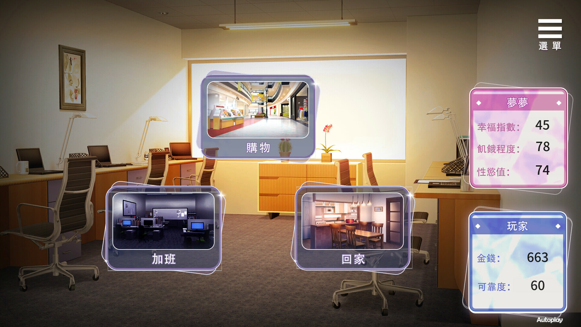 [SLG/PC+安卓/官忠] 晴去瓦瓦变城仁 Ver1.01 官忠步兵版 +DL安卓版 [FM/350M/百度微云]-第14张-游戏-飞雪ACG