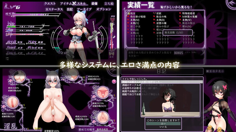 [日式RPG/官中] 光与影的二重身 Ver1.21U DL官方中文版 [2.20G/多空转百度微云]-第6张-游戏-飞雪ACG