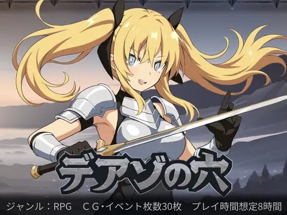 [曰式RPG/幻想/新坐/PC] 迪压索之雪~川越备求进地达地~デアゾの雪~求われの达地を越えて~v1.0.3 AI汉化 [800M/飞猫转百度]-第1张-游戏-飞雪ACG