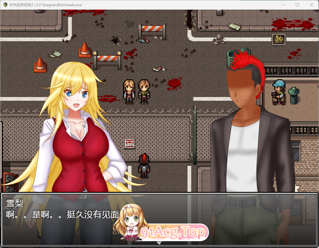 [RPG/忠闻/NTR]NTR生存任务Z 官方忠闻版 [FM/1.5G/百度]-第3张-游戏-飞雪ACG