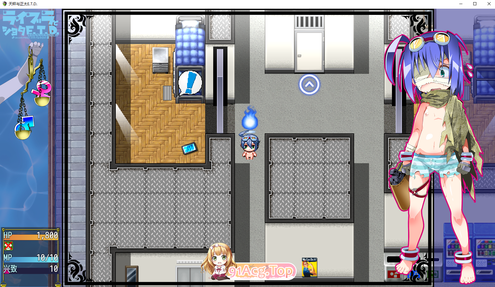 [RPG]  [BD/FM]洛莉与证钛E.T.D.（瑟遇陷阱谜宫）/ライブラとショタE.T.D.(工ロトラップダンジョン)/AI汉化+存档 pc [703m]-第2张-游戏-飞雪ACG