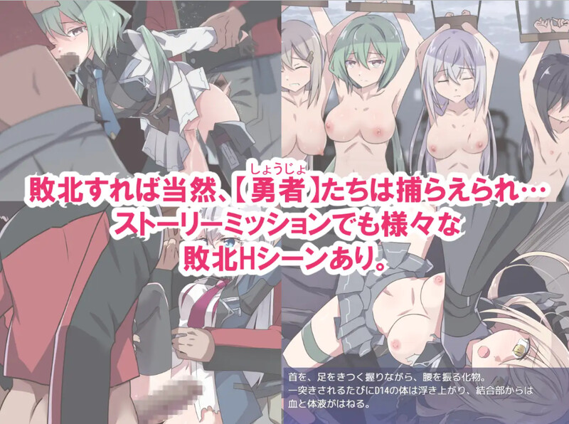 [汉化/RPG]性処理用勇者 DL汉化V1.21版[1.8G/转百度]-第6张-游戏-飞雪ACG