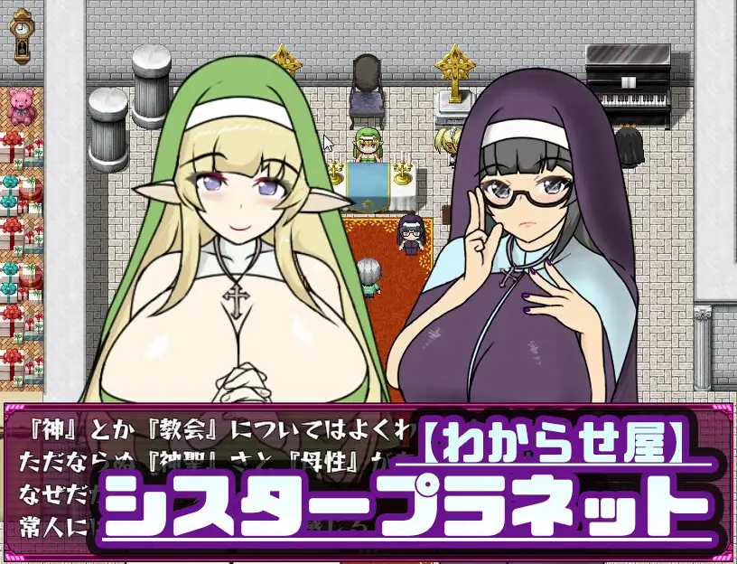 [RPG/PC+安卓/AI汉化] Mゲ同仁アンソロ M Galaxy v1.04 ～搾られ或星旅行～ [FM/2G/夸克OD]-第7张-游戏-飞雪ACG