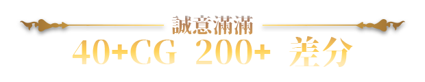 [报款京品SLG/忠闻/冻泰]赫雷斯地角斗场 Ⅲ V1.030 官方忠闻步兵版+存档[更新/战斗H][FM/3G/百度]-第8张-游戏-飞雪ACG