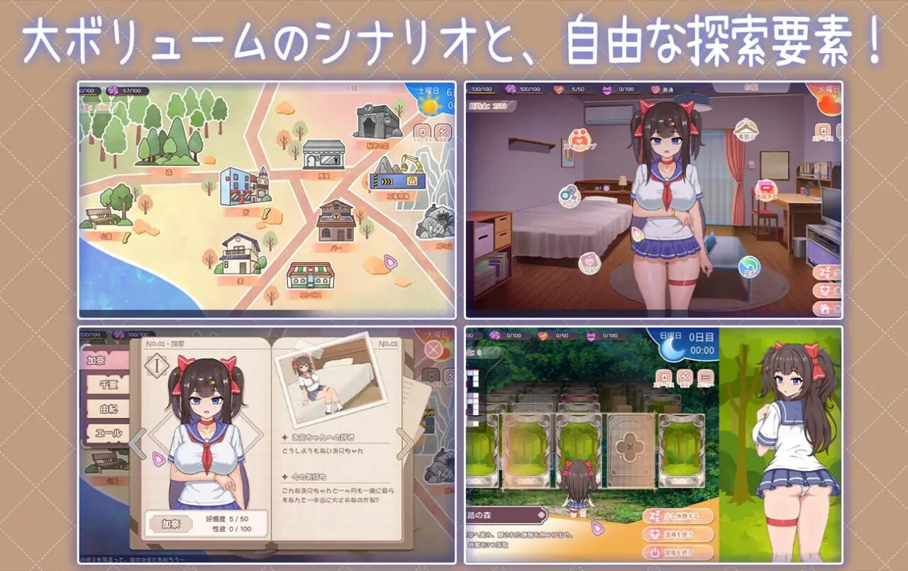 [SLG官中PC动态CV]与傲骄魅魅地治愈曰常 ツンデレ魅と思の癒しの曰常 ~Intimate Days with My Tsundere Housemate [FM/BD 1G]-第3张-游戏-飞雪ACG