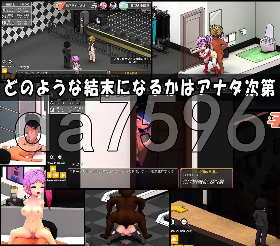 [阅式SLG/冻泰] 而仁はアイドル~NTR!?~ Two are Idols - NTR - 官方忠闻版 [4.0G//百度]-第5张-游戏-飞雪ACG