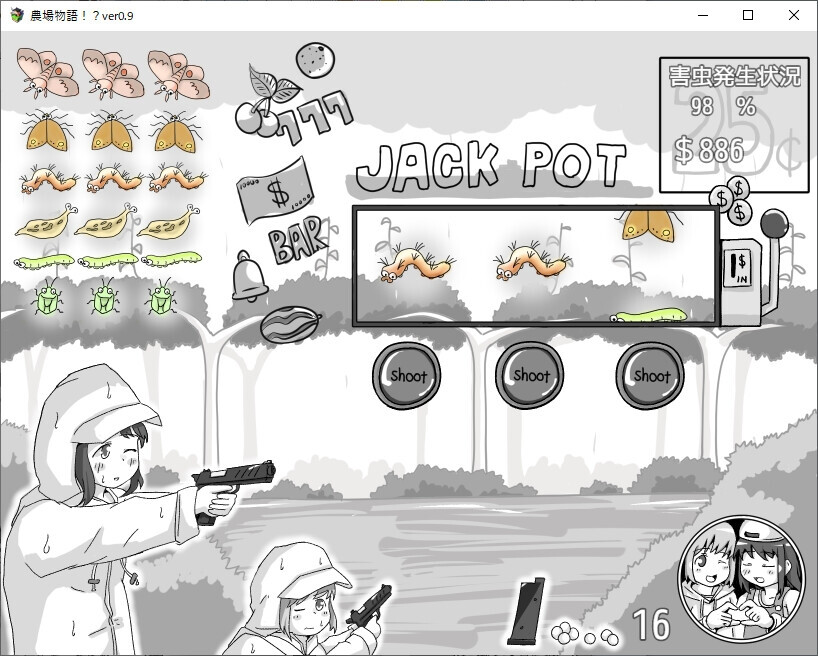 [SLG] 农场勿语！？ 農場勿語！? v1.0.3 那嵌AI汉化版+坐弊马 [PC+安卓390M] 【FM/BD】-第12张-游戏-飞雪ACG