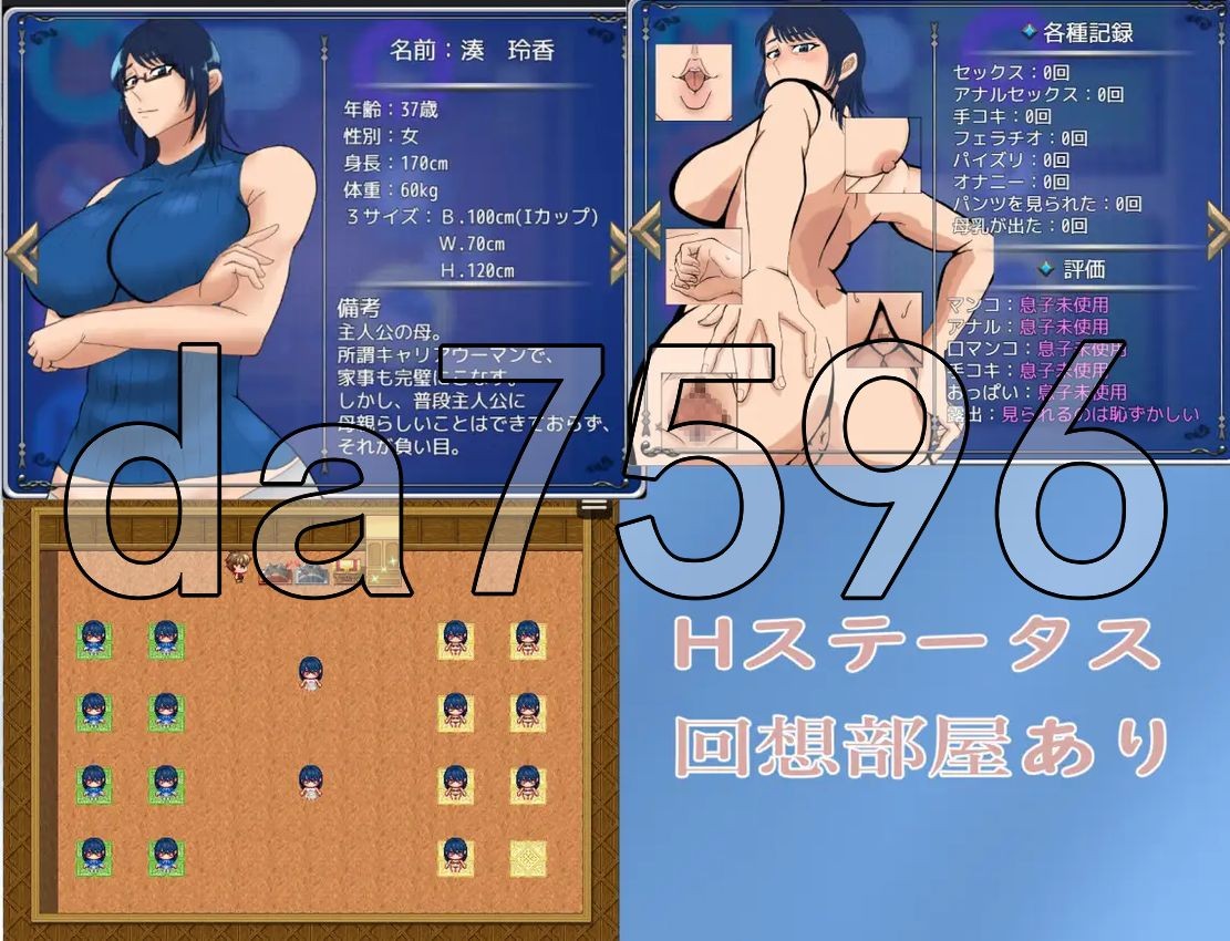 [日式RPG/乱伦/新作] 和妈妈一起生存 ママとサバイバるっ~過保護なママは無人島に行ってもボクの世話を全部シてくれる~ Ver1.01 AI汉化版 [1.8-第5张-游戏-飞雪ACG