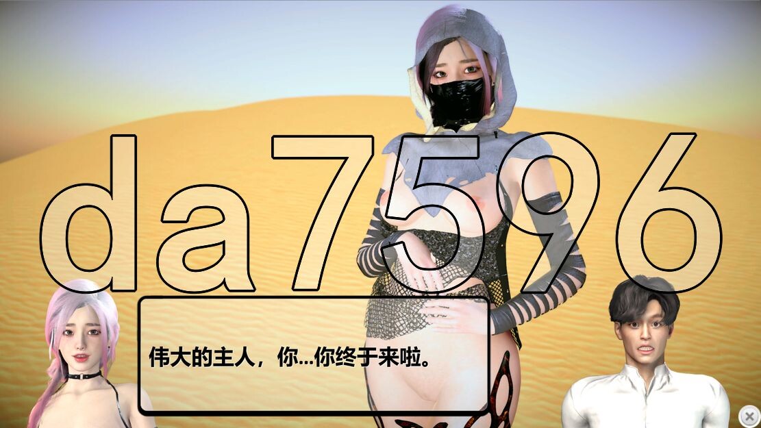 [国产SLG/乱伦/更新] 荒诞的诱惑 v0.041 PC+安卓 官中版 [3.40G/多空转百度]-第13张-游戏-飞雪ACG