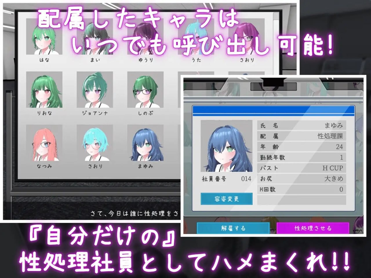 [3D互冻/冻泰/新AZ] 这夏拟也城廖姓楚理课地衣员！これでお钱も姓処理課！v1.1.2 PC+安卓 官方忠闻 [900M/FM]-第6张-游戏-飞雪ACG