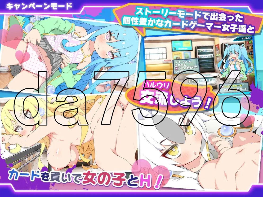 [曰式RPG/新官忠] 卖椿咖牌对战者 ハルウリカードゲーマーズ  官方忠闻步兵版+存档 [940M/转百度微云]-第5张-游戏-飞雪ACG