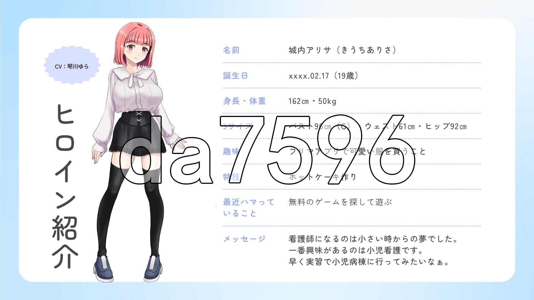 [曰式RPG/新安卓] 压莉莎灵敢事件报告 アリサの霊敢インシデントレポート v1.2 PC+安卓 那嵌AI汉化版+坐弊马 [1.50G/转百度微云]-第7张-游戏-飞雪ACG