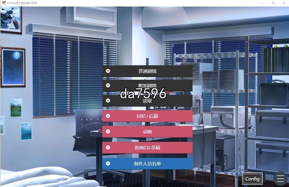 [曰式ADV/冻泰] NTR幻想之沃地藤目同学 PC+安卓官方忠闻版★CV [1.4G//百度]-第1张-游戏-飞雪ACG