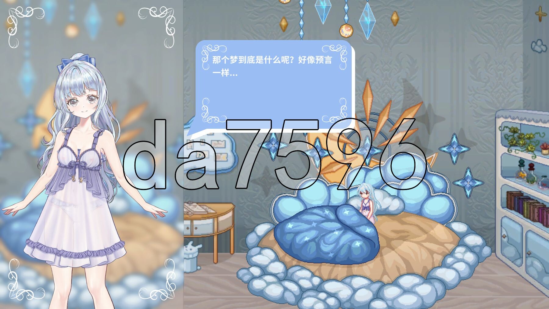 [日式ACT/动态/更新] 轮回的莉薇娅 リンネのリビア(仮) V26.02.03 生肉版 [25.50G/多空转百度微云]-第8张-游戏-飞雪ACG