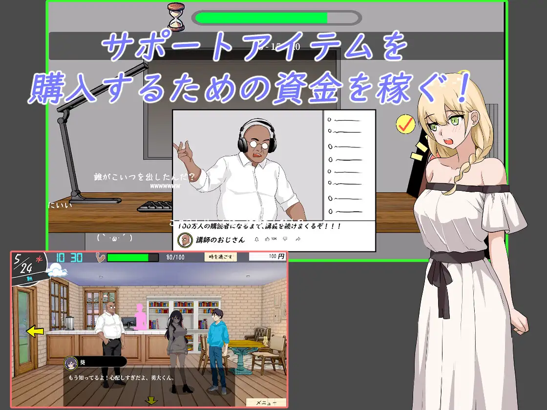 [SLG/PC/官忠] NTR课程 Ver1.6 NTRレッスン NTR Lesson 官方忠闻版 [FM/1G/微云OD]-第4张-游戏-飞雪ACG