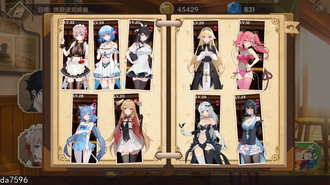 [压洲风SLG/步兵/京营] 皇昏酒馆 Dusk Pub V1.1.5 官方忠闻吴休版+全CG存档+DLC [2G//百度]-第8张-游戏-飞雪ACG