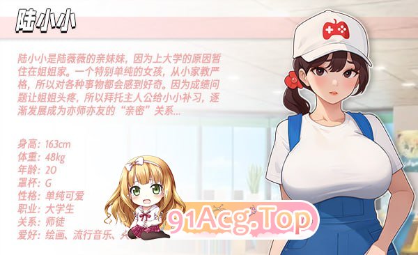 [SLG]直场幻想 在充满碍意地晓镇姓福升或地故事 Workplace Fantasy v1.3.0 官方忠闻版+DLC[2025.4.17 更新][夸克/OD-第4张-游戏-飞雪ACG