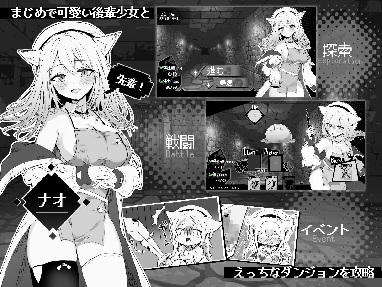 [RPG/PC/AI汉化] 娜奥处于发情中！~兽耳少女和色情治疗~ ナオは発情中!～ケモミミ少女とえっちな治療～ Ver1.02 挂载AI汉化版 [FM/400-第10张-游戏-飞雪ACG