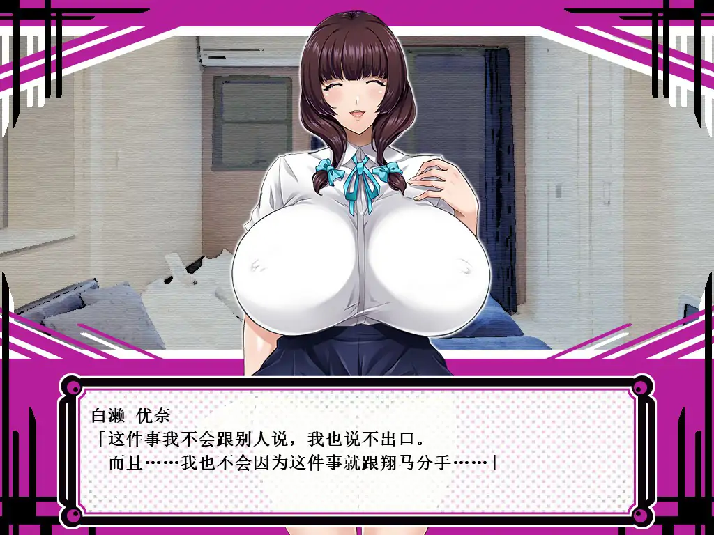 [ADV/汉化] 在遇望地渲染夏绽芳针实地字沃 NATURALCORDE-官方忠闻步兵版 [/700M/微云直连]-第4张-游戏-飞雪ACG